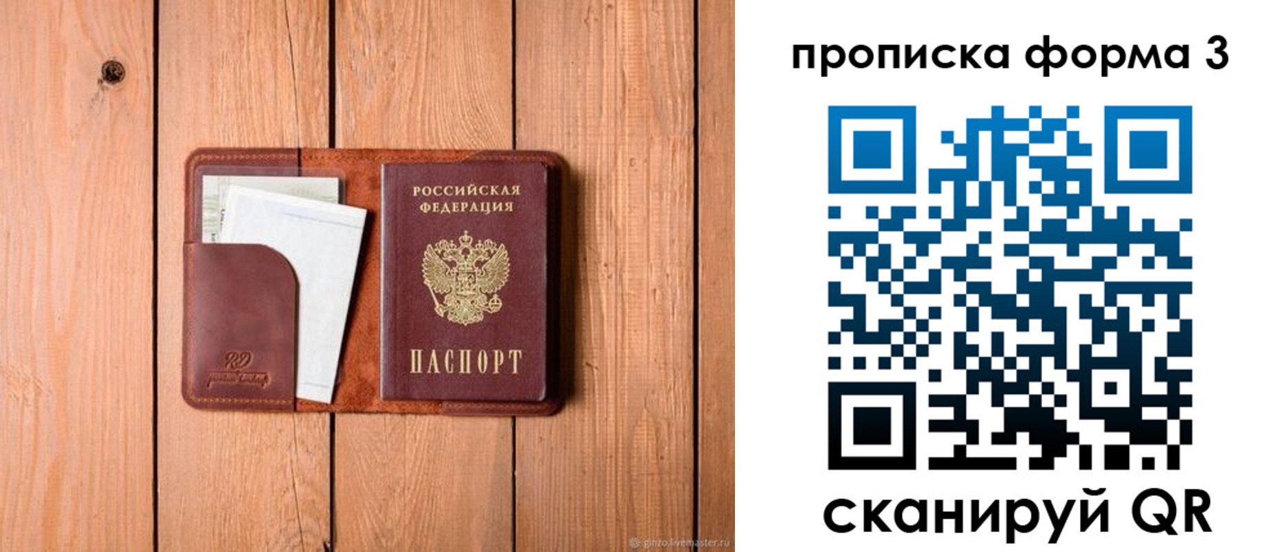 регистрация для школы в Оренбургской области