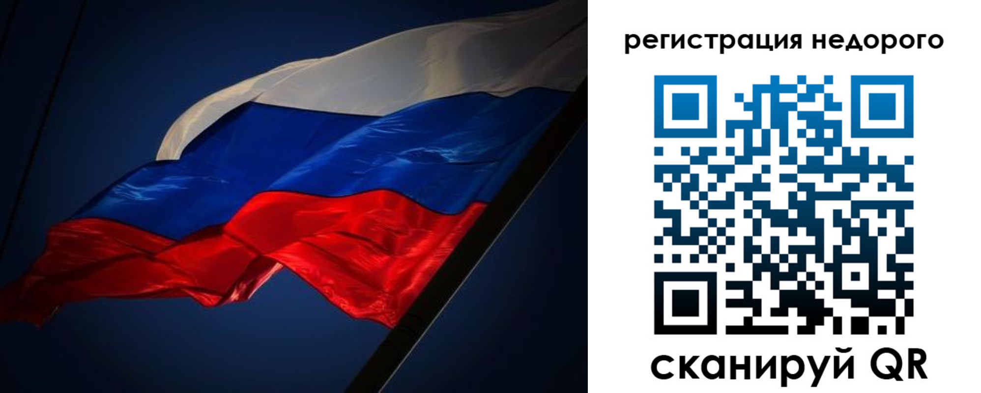 где прописаться в Оренбургской области
